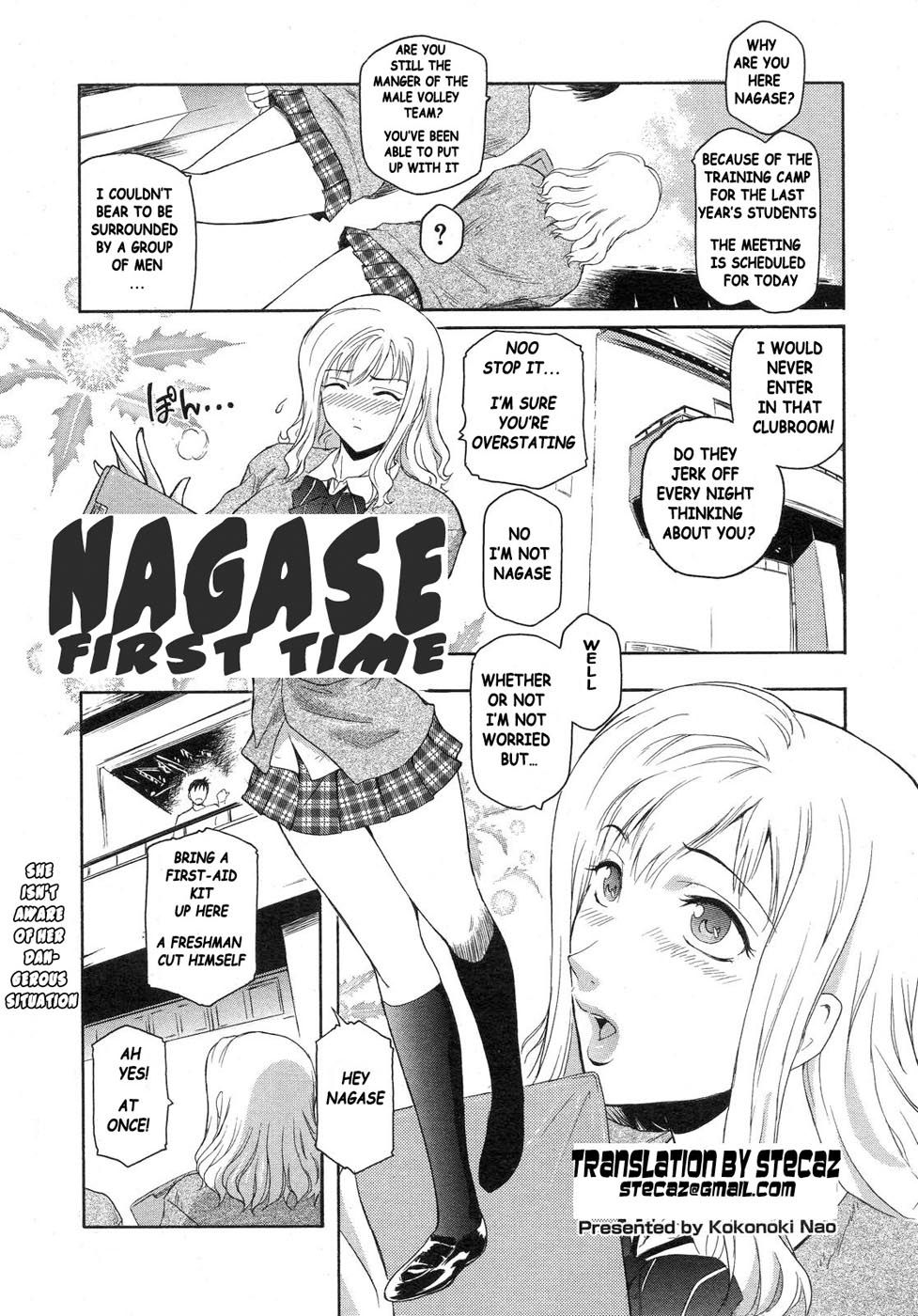 Hentai Manga Comic-Second Virgin-Chapter 6 -  nagase first time-1